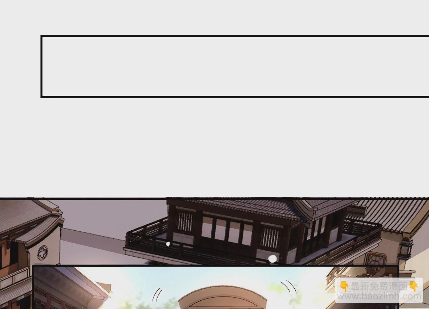 邪帝重生 - 第5話 錯殺柳三小姐(2/4) - 6