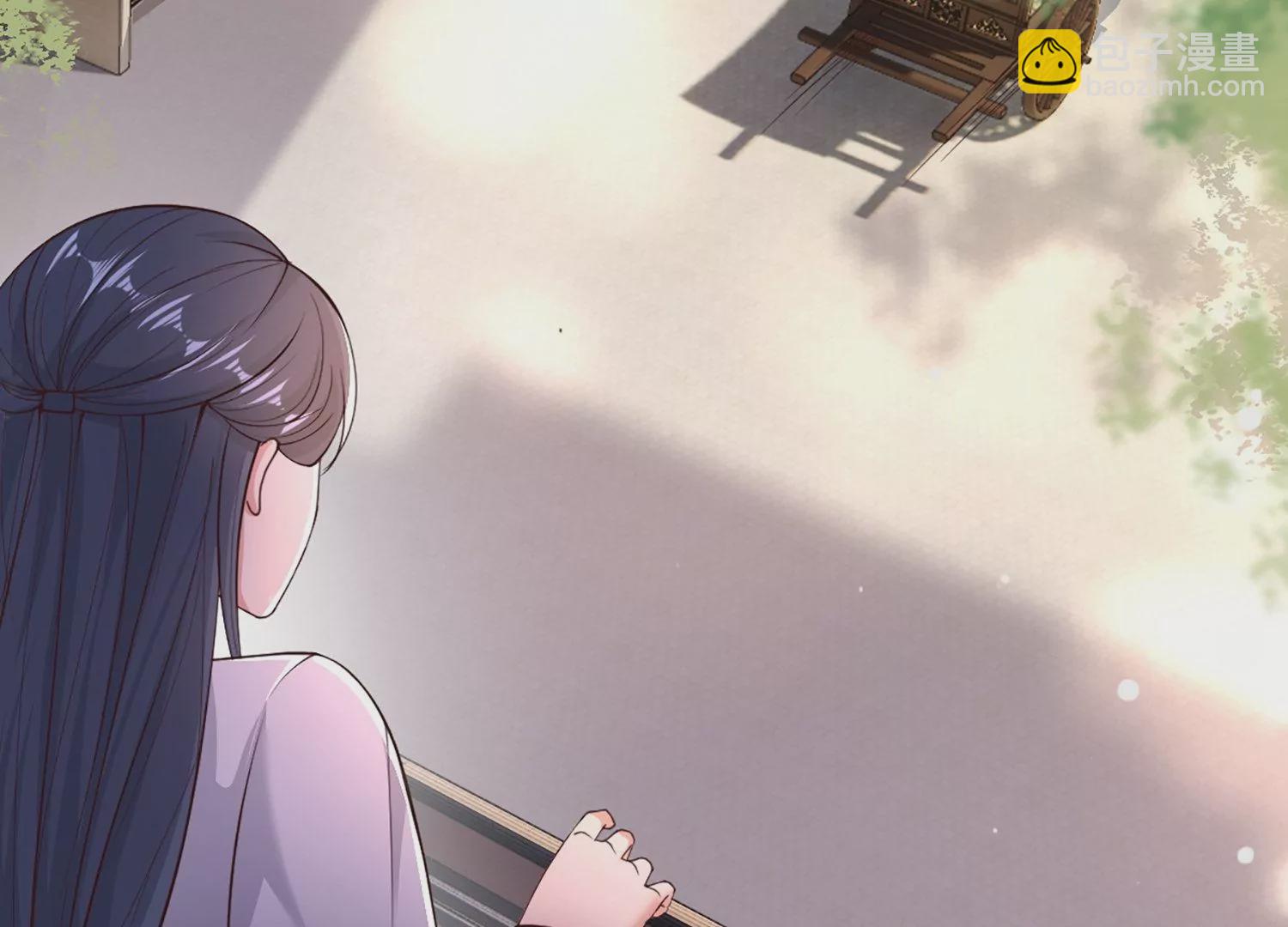 邪帝重生 - 第5話 錯殺柳三小姐(2/4) - 8