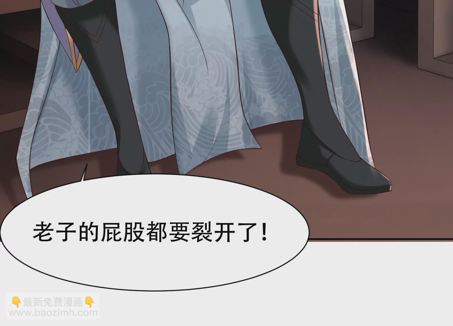 邪帝重生 - 第7話 你做我小弟吧(1/3) - 2