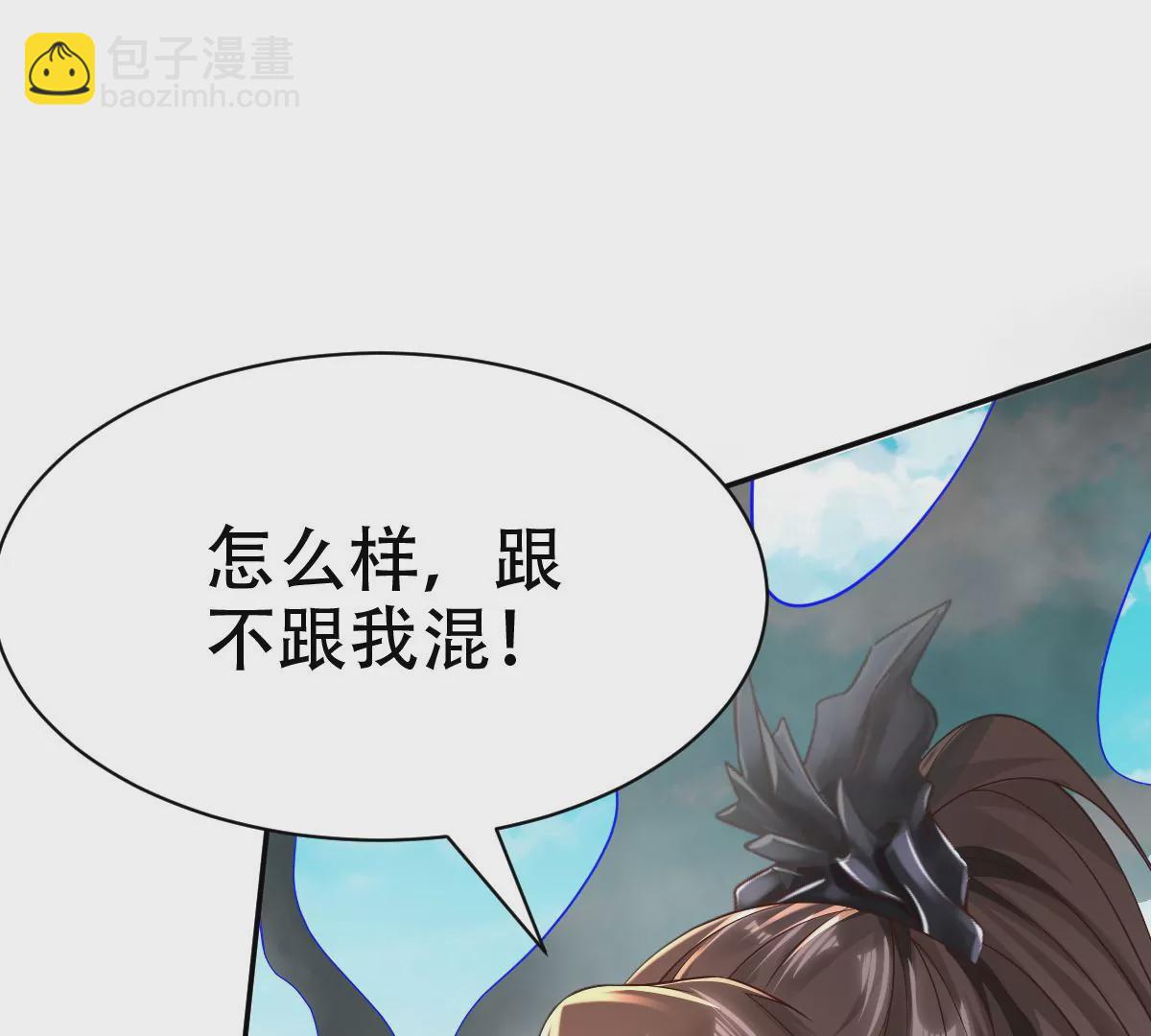 邪帝重生 - 第7話 你做我小弟吧(3/3) - 7