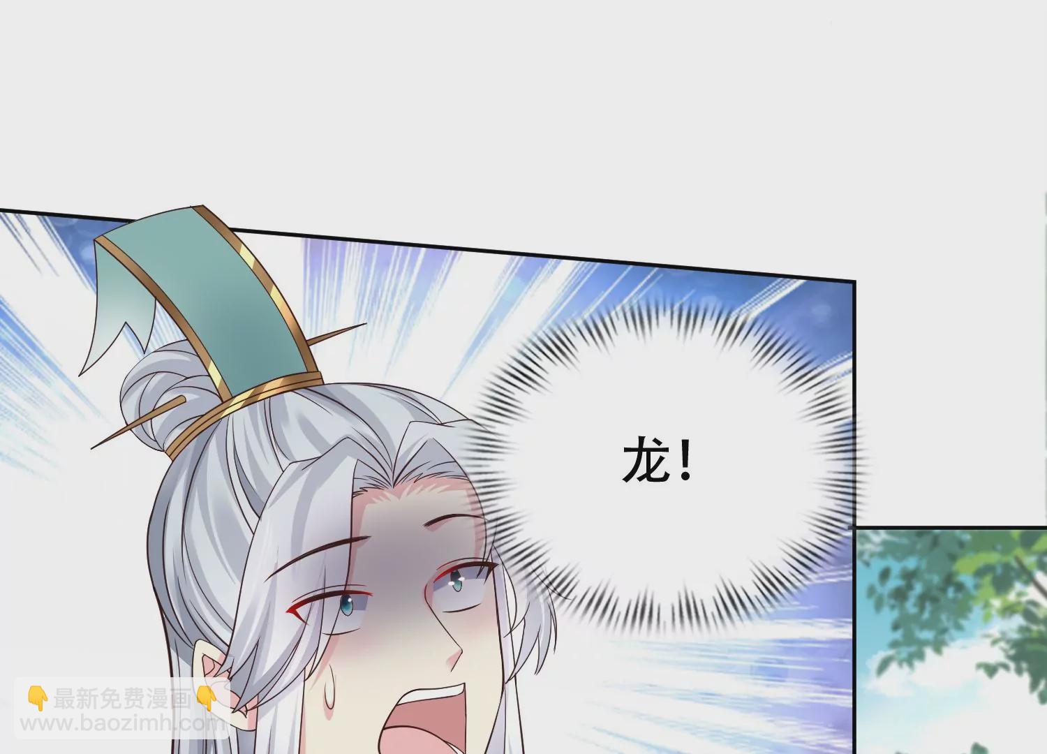 邪帝重生 - 第7話 你做我小弟吧(3/3) - 6