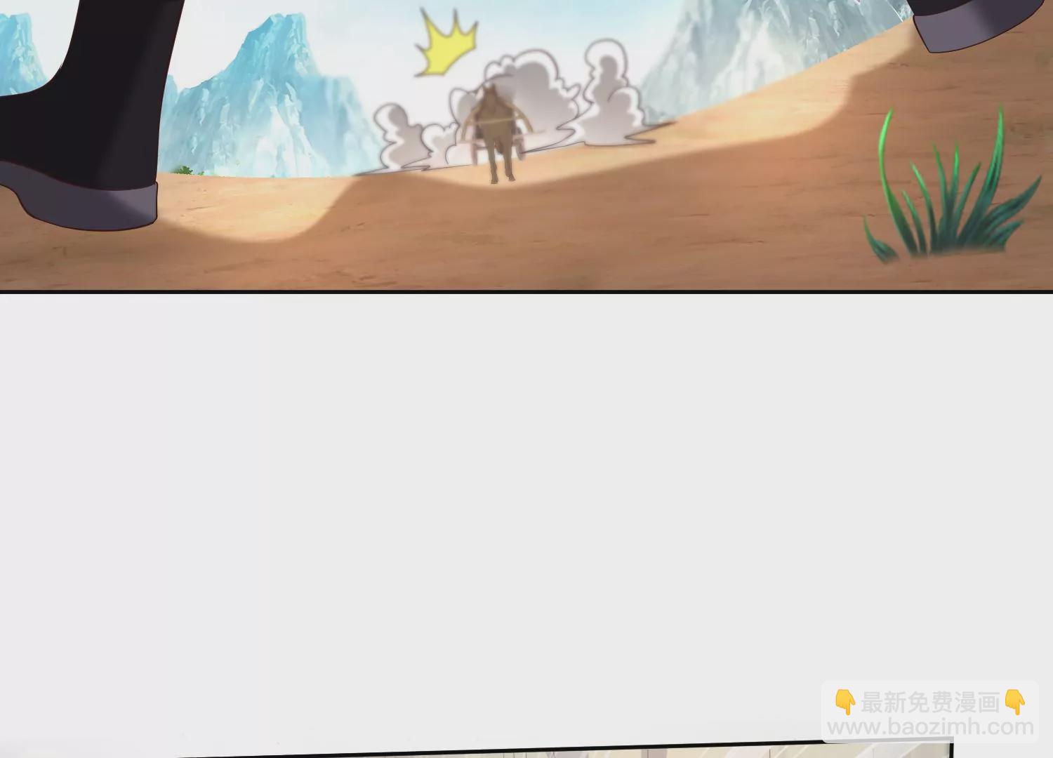 邪帝重生 - 第7話 你做我小弟吧(1/3) - 4