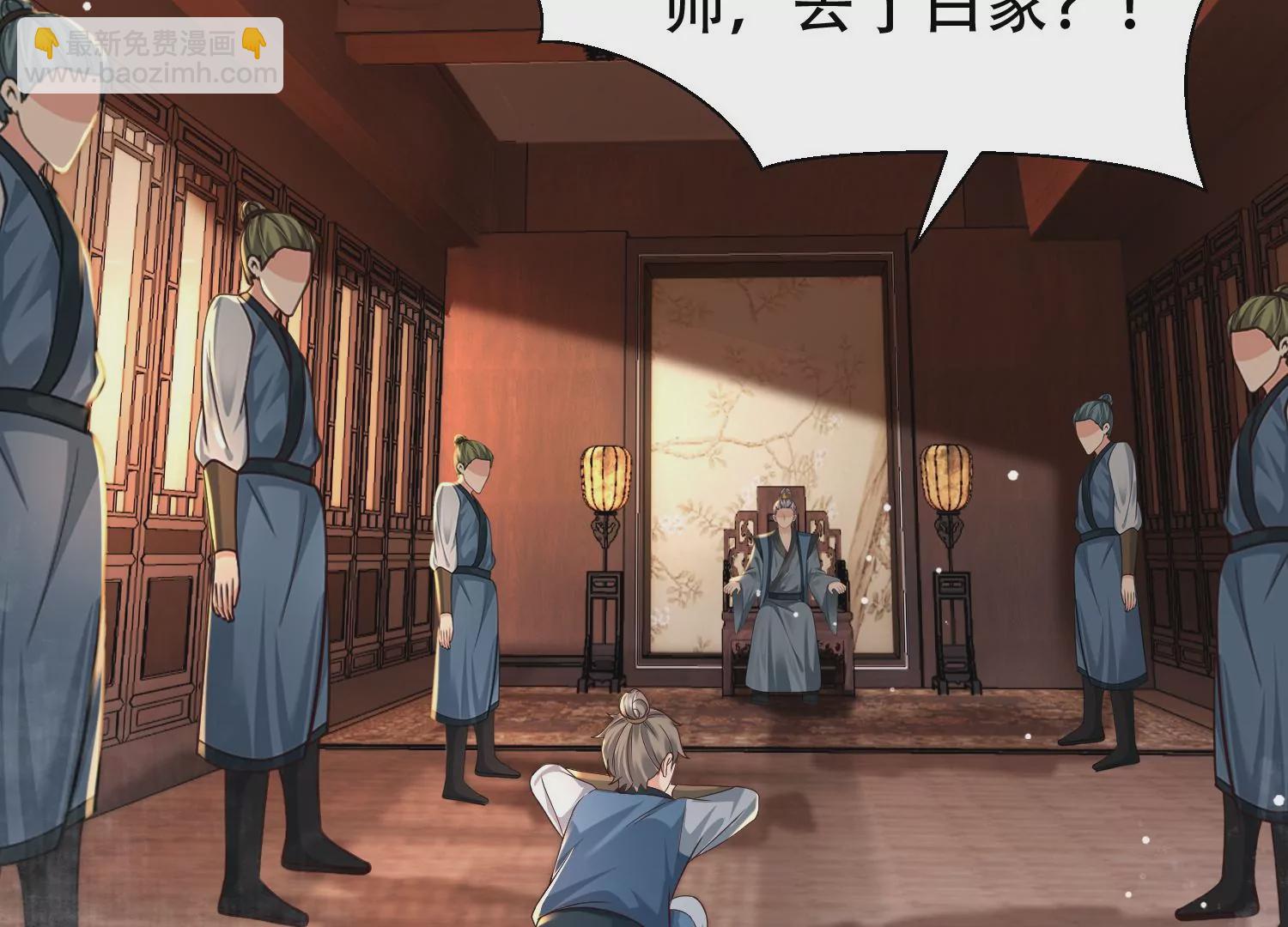 邪帝重生 - 第7話 你做我小弟吧(3/3) - 5