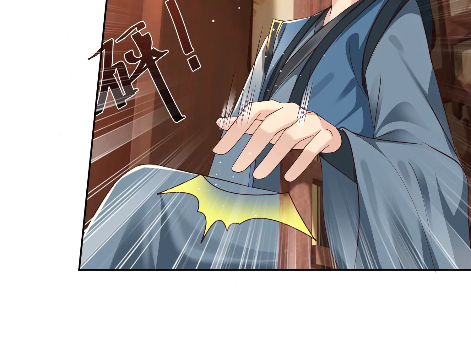 邪帝重生 - 第7話 你做我小弟吧(3/3) - 2