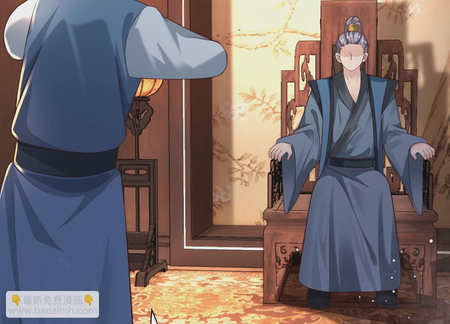 邪帝重生 - 第7話 你做我小弟吧(3/3) - 4