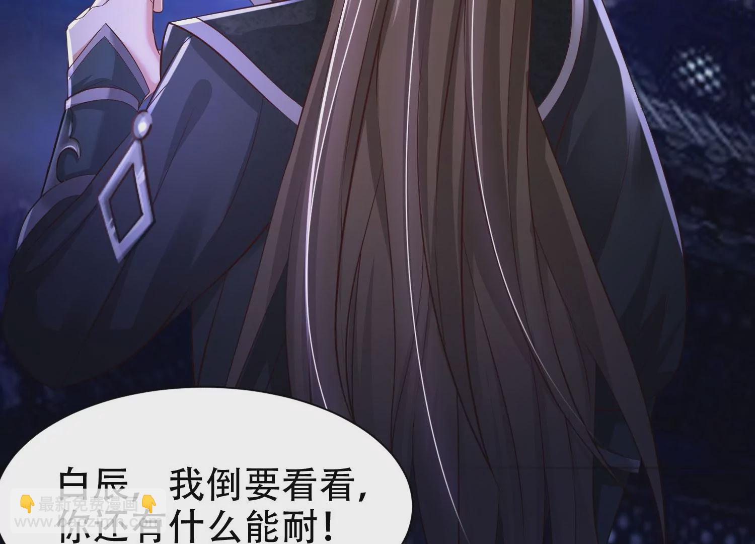 邪帝重生 - 第7話 你做我小弟吧(3/3) - 6