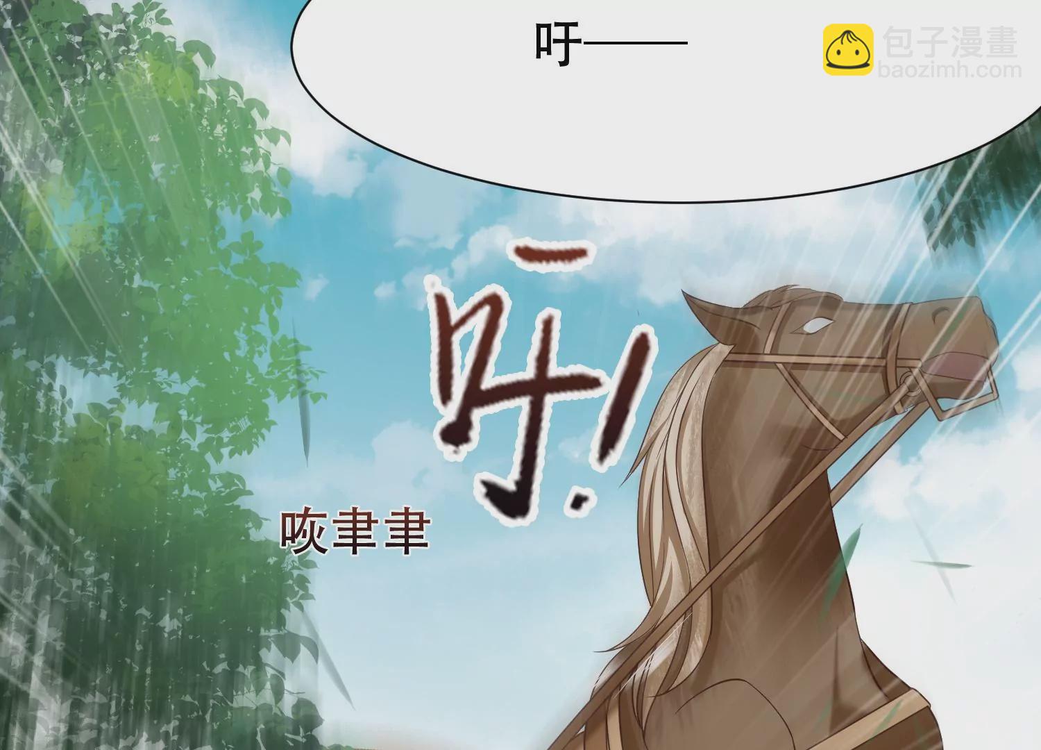 邪帝重生 - 第7話 你做我小弟吧(1/3) - 6