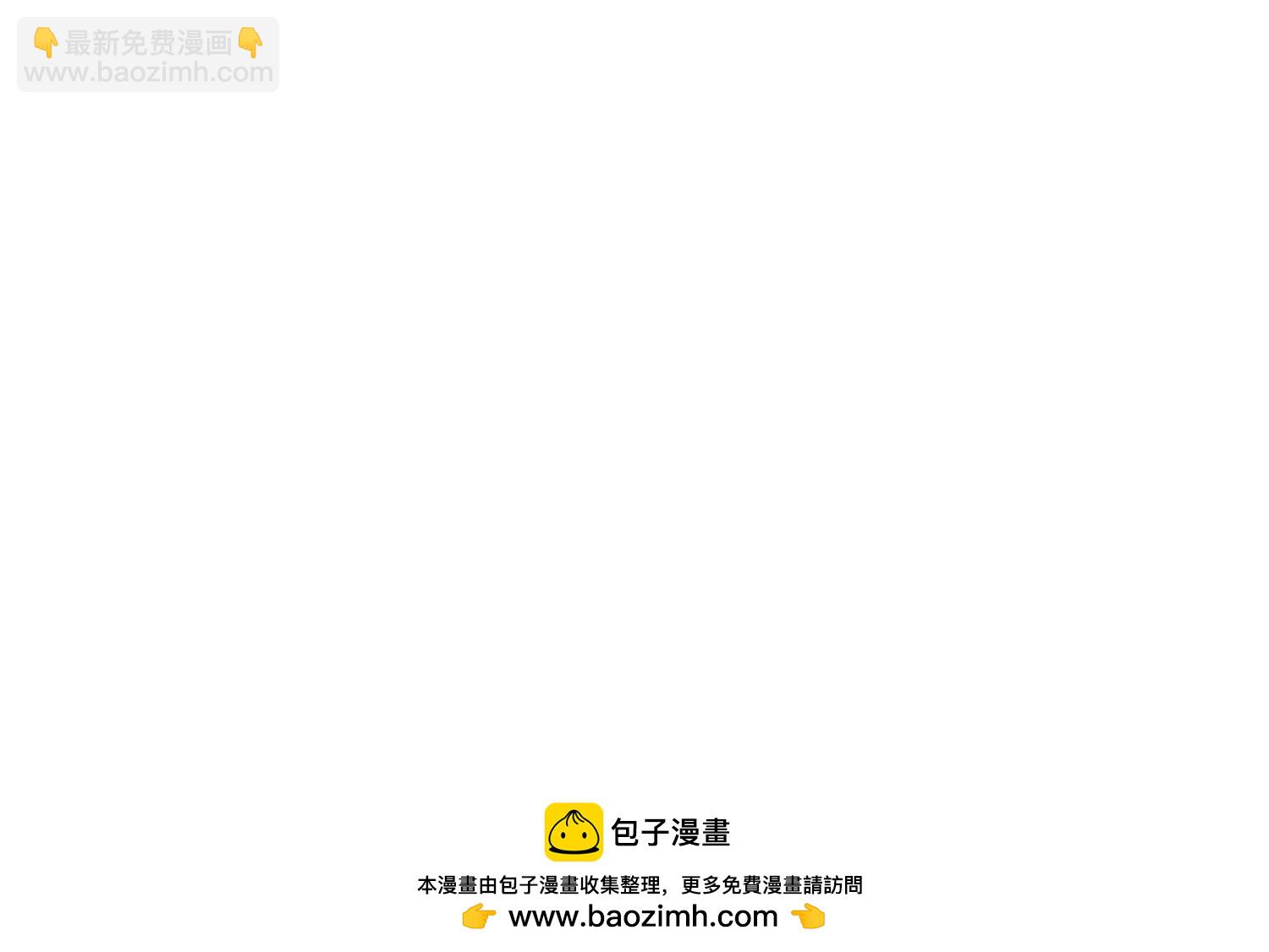 邪帝重生 - 第7話 你做我小弟吧(3/3) - 2