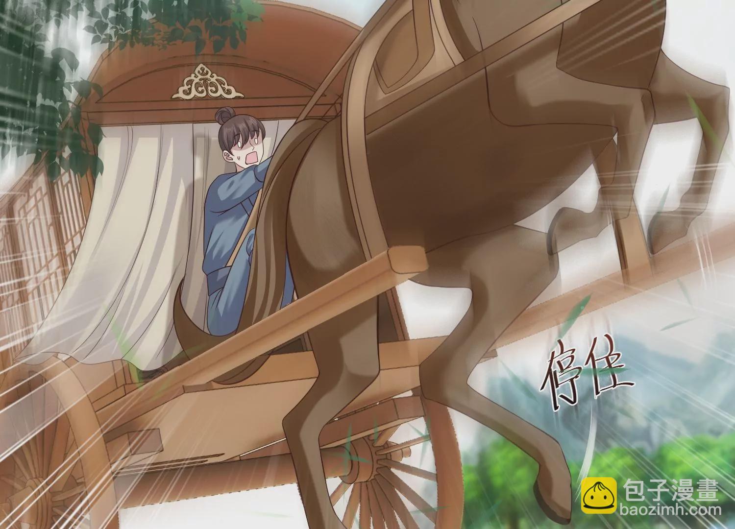 邪帝重生 - 第7話 你做我小弟吧(1/3) - 7