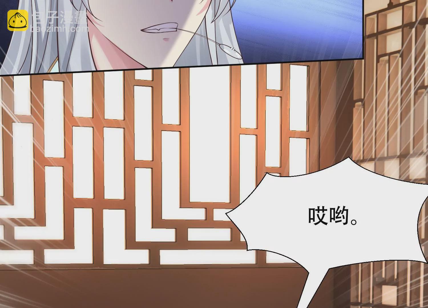 邪帝重生 - 第7話 你做我小弟吧(1/3) - 2