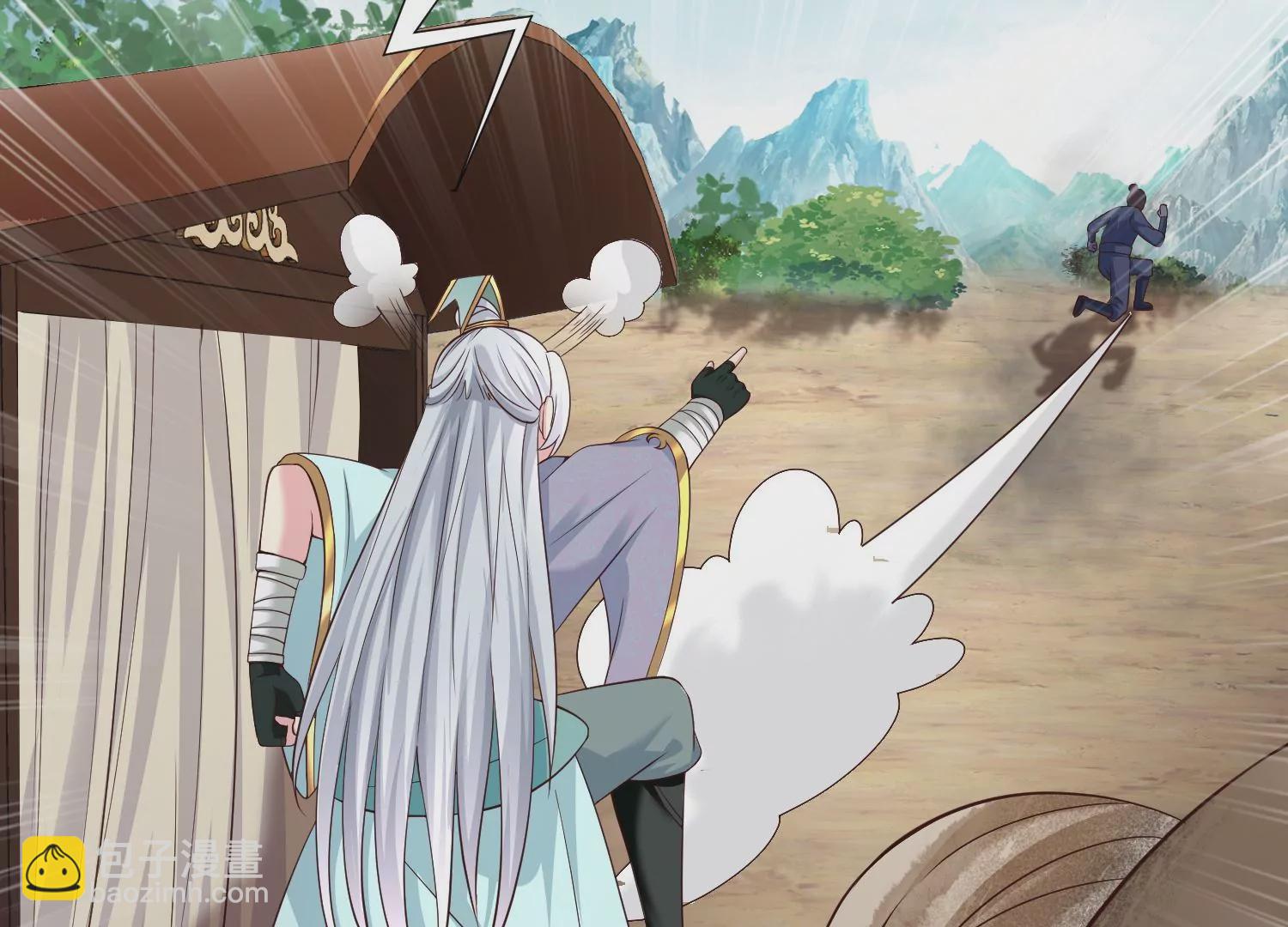 邪帝重生 - 第7話 你做我小弟吧(1/3) - 3