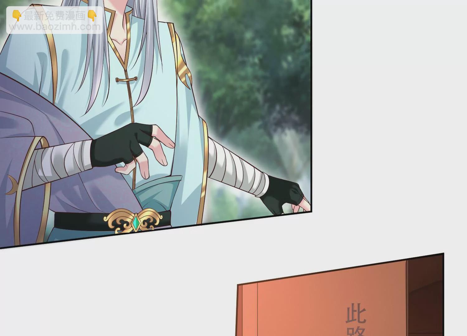 邪帝重生 - 第7話 你做我小弟吧(1/3) - 2