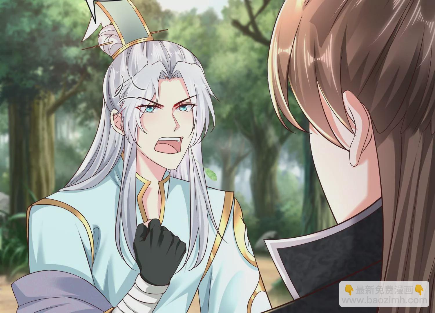 邪帝重生 - 第7話 你做我小弟吧(1/3) - 8