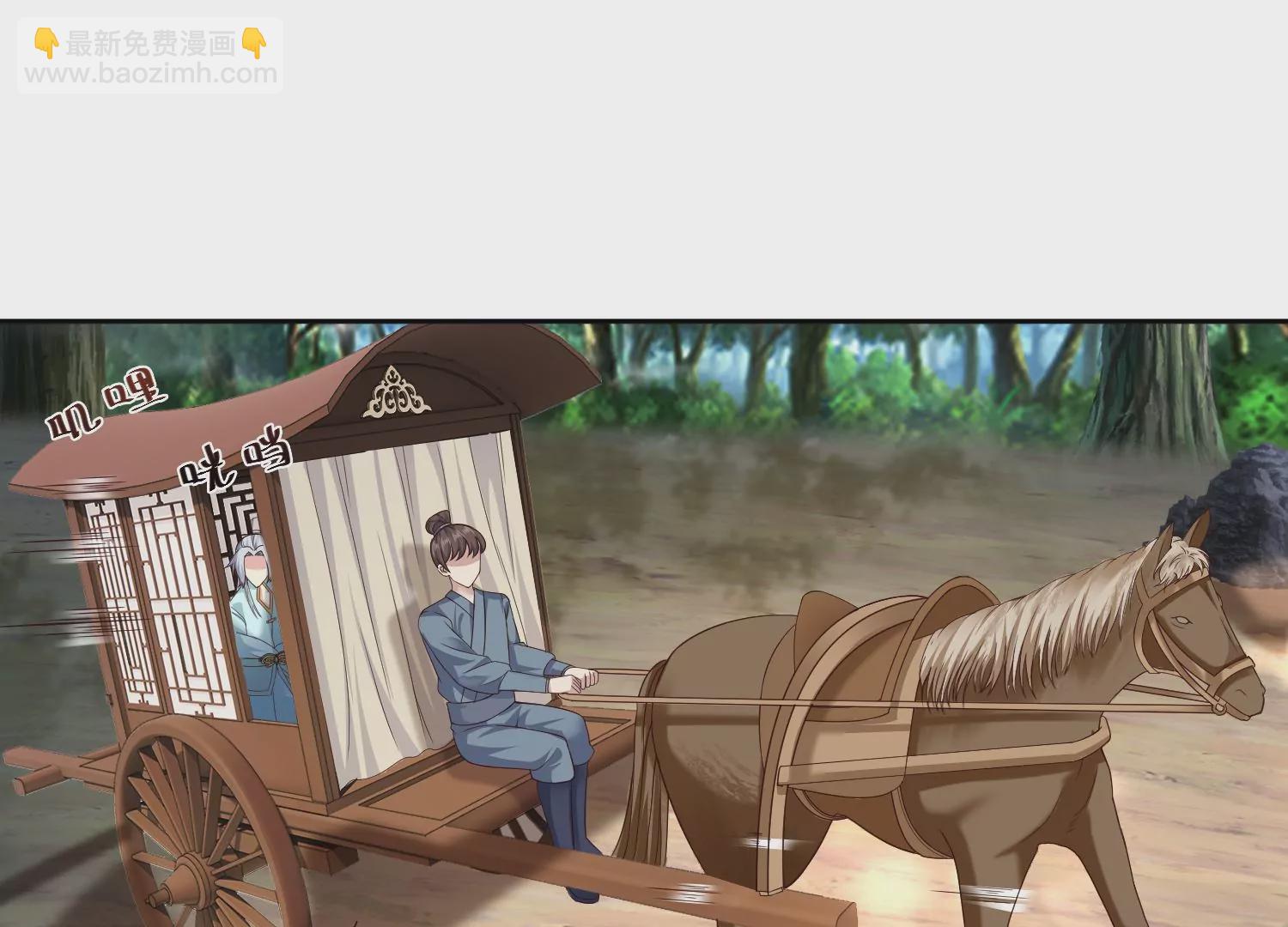 邪帝重生 - 第7話 你做我小弟吧(1/3) - 5