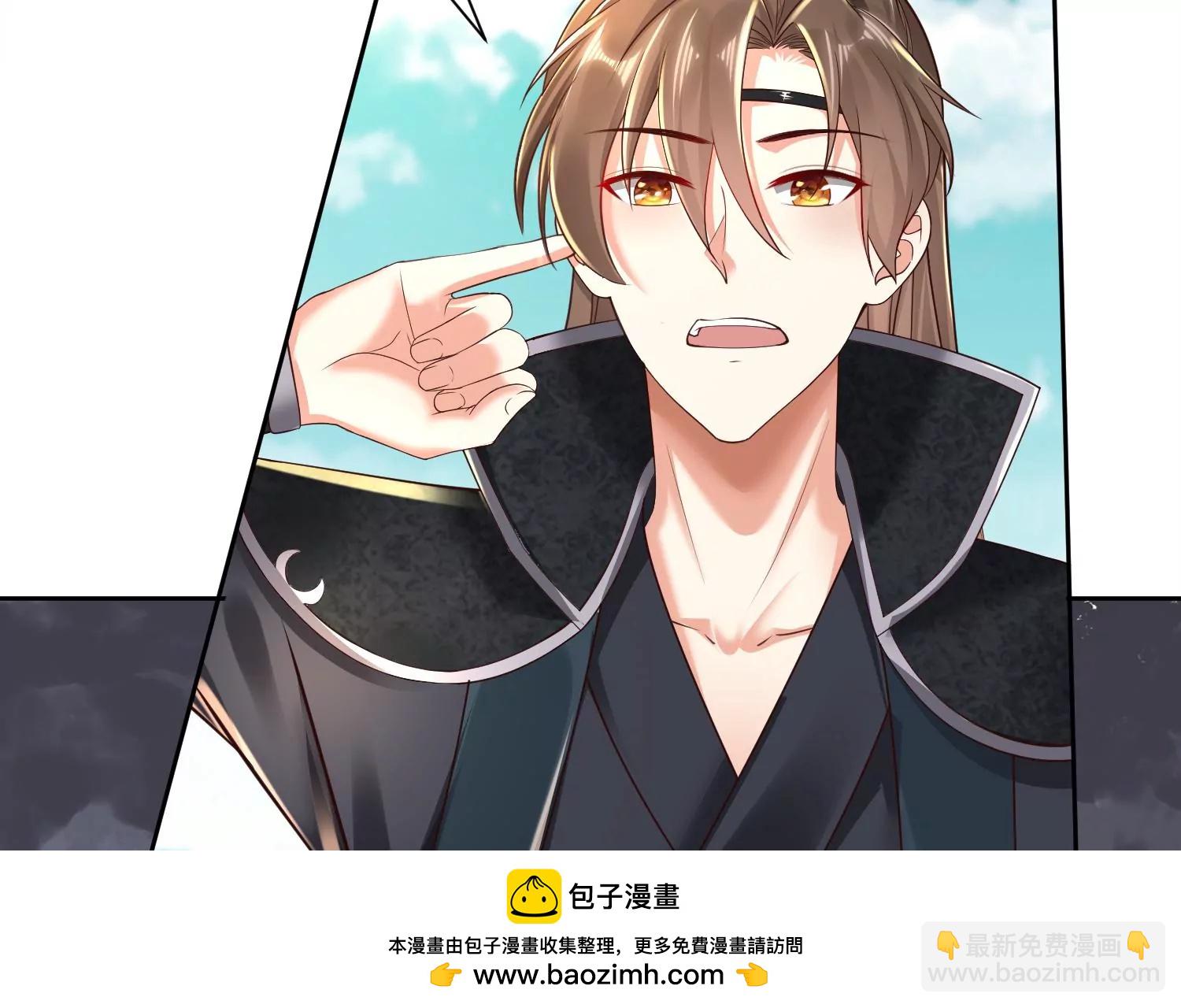 邪帝重生 - 第7話 你做我小弟吧(1/3) - 2