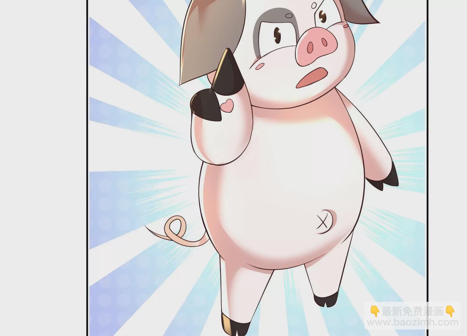 邪帝重生 - 第7話 你做我小弟吧(2/3) - 4