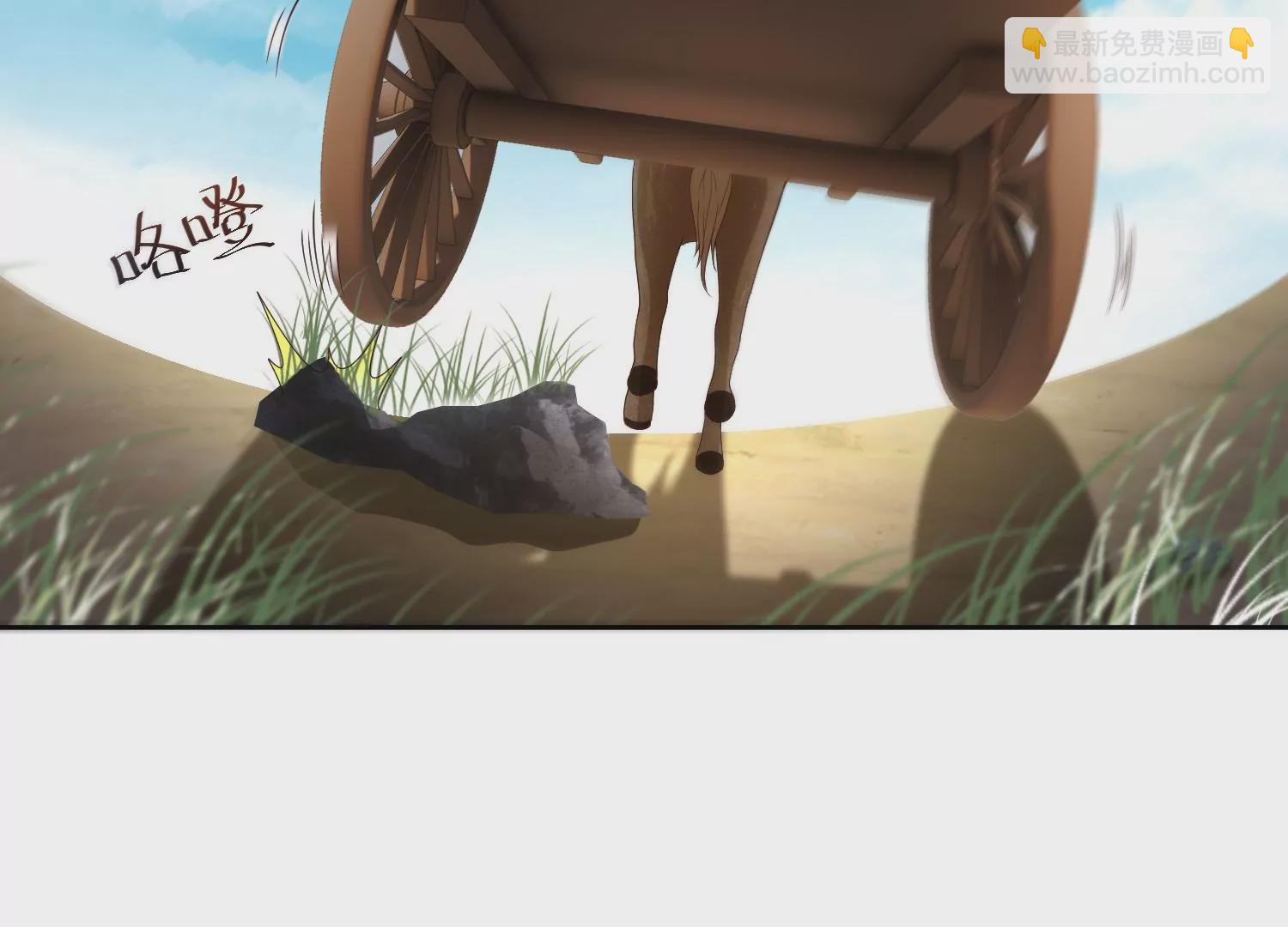 邪帝重生 - 第7話 你做我小弟吧(1/3) - 7