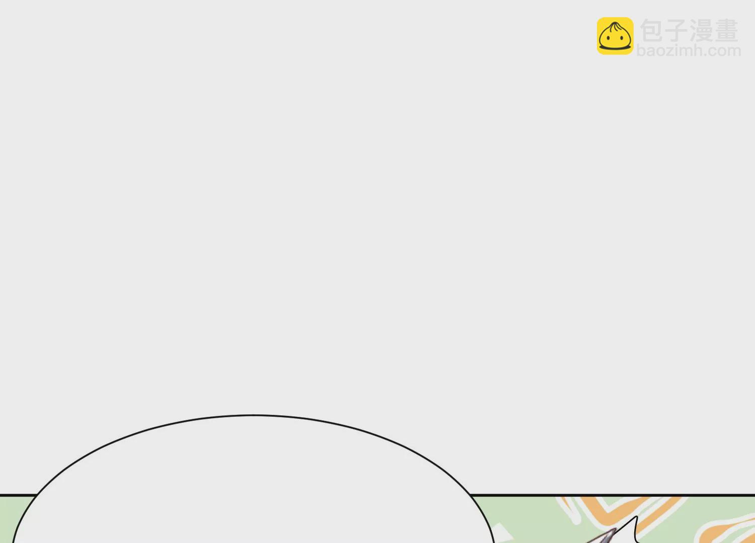 邪帝重生 - 第7話 你做我小弟吧(2/3) - 2