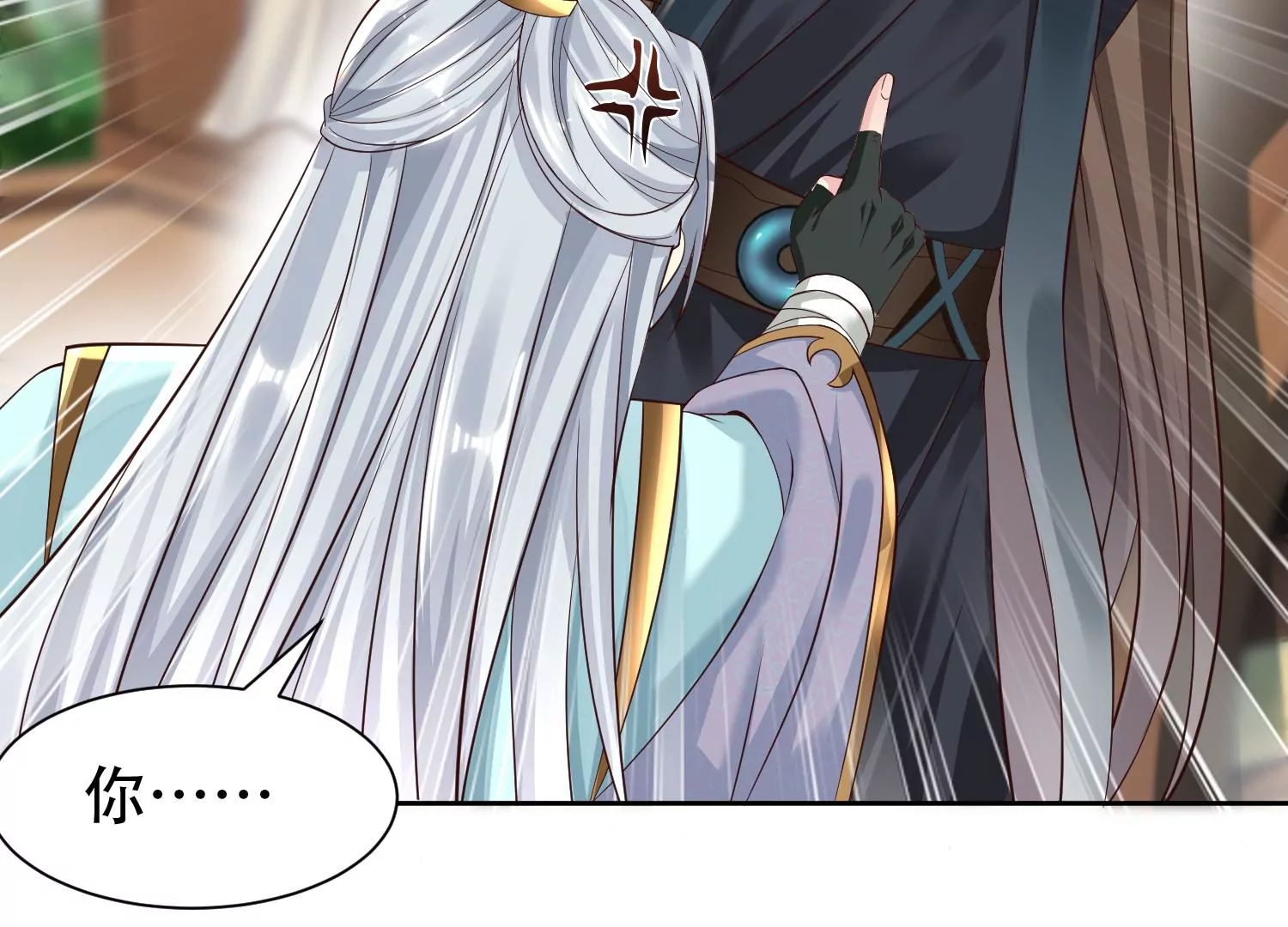 邪帝重生 - 第7話 你做我小弟吧(2/3) - 7