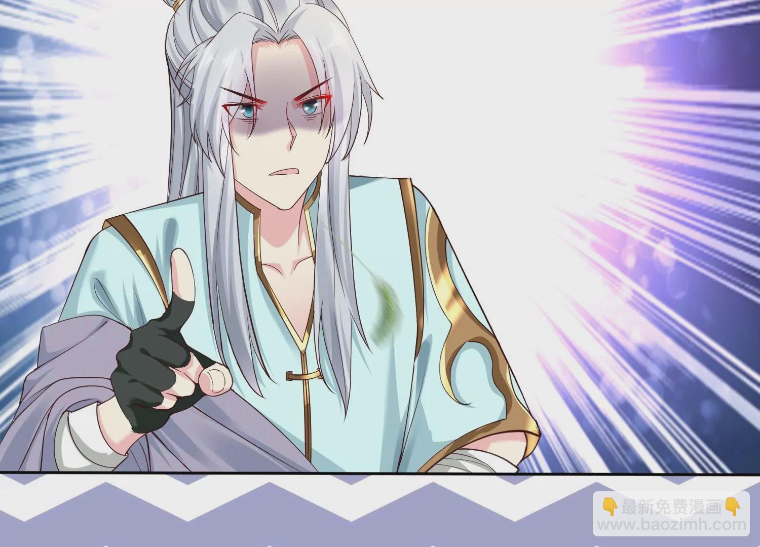 邪帝重生 - 第7話 你做我小弟吧(2/3) - 1