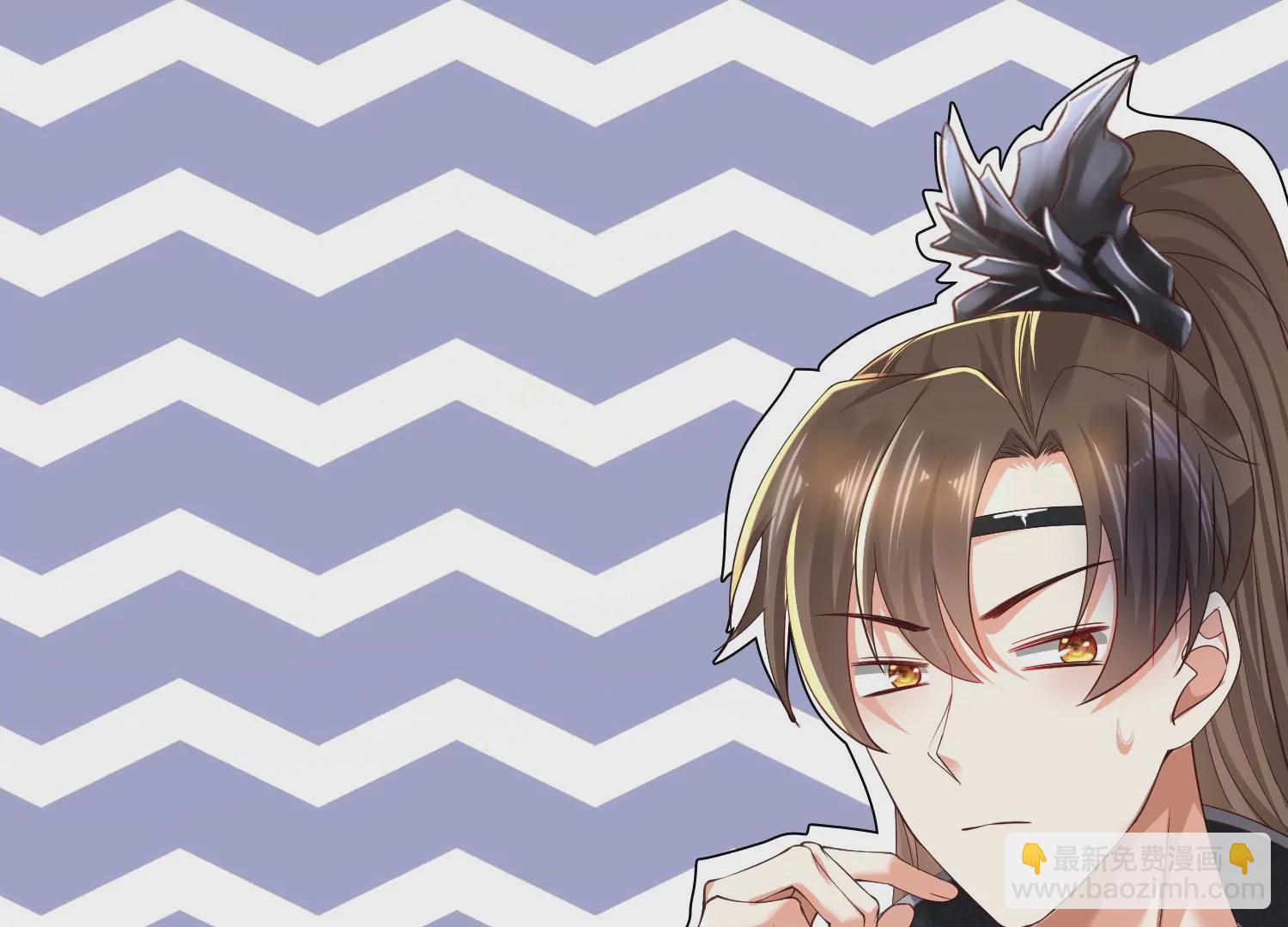 邪帝重生 - 第7話 你做我小弟吧(2/3) - 2