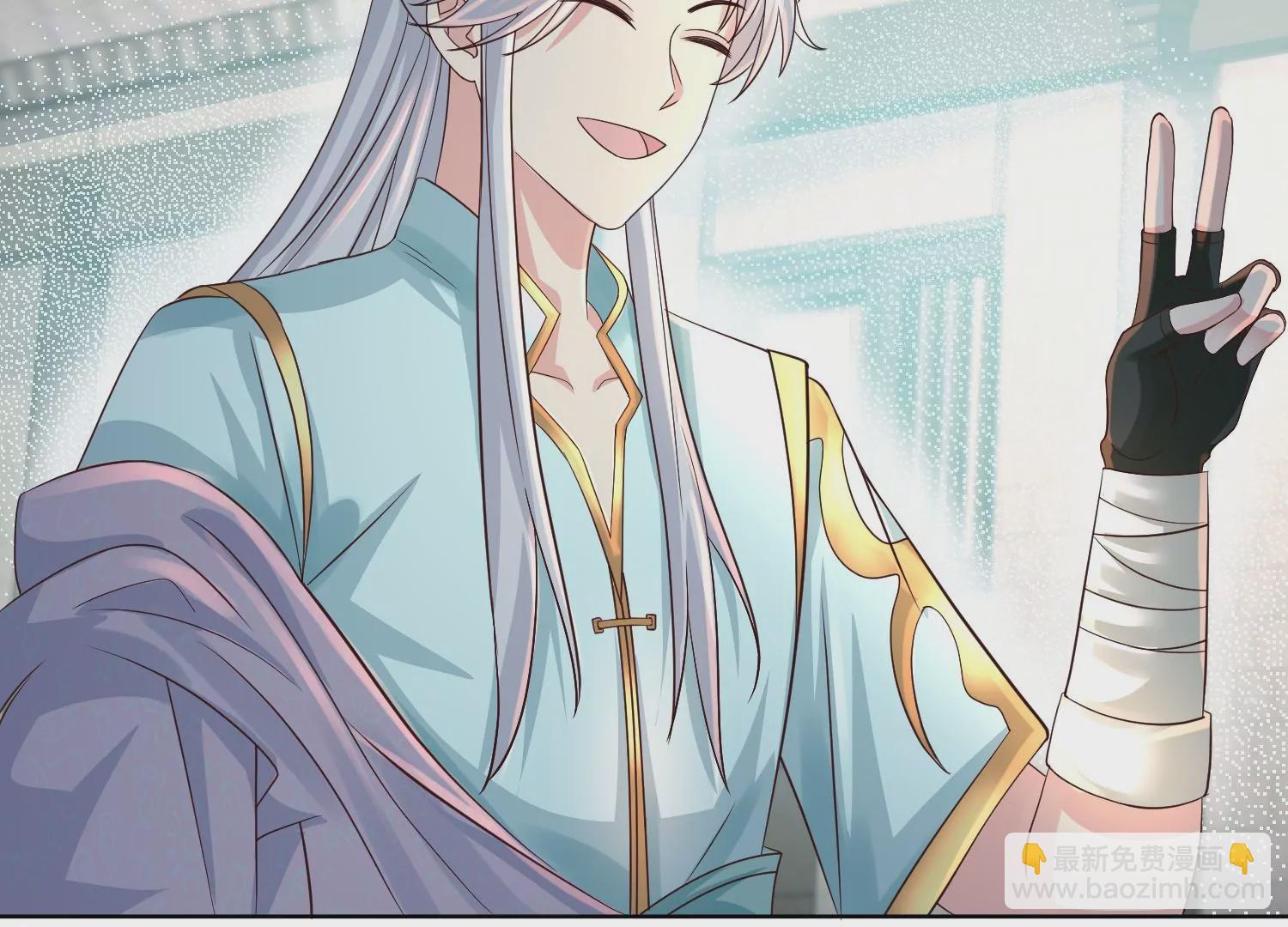 邪帝重生 - 第9話 惹我，這就是下場(3/3) - 2