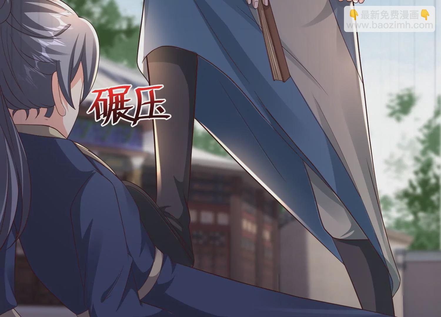 邪帝重生 - 第9話 惹我，這就是下場(1/3) - 3