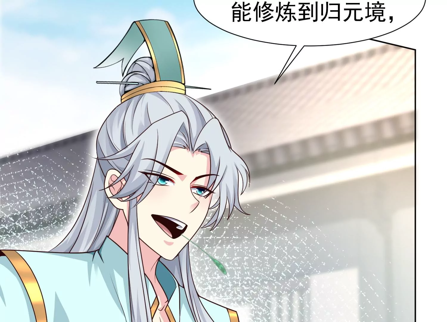 邪帝重生 - 第9話 惹我，這就是下場(3/3) - 6