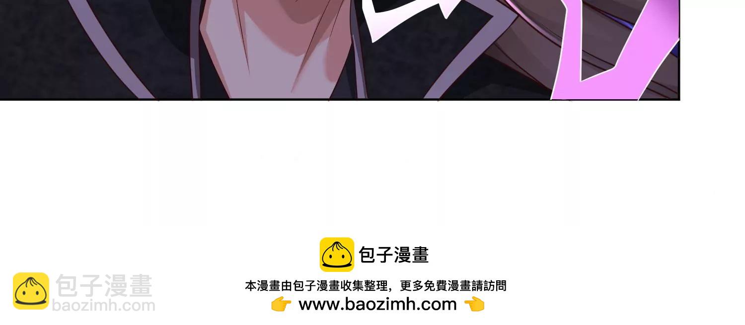 邪帝重生 - 第9話 惹我，這就是下場(3/3) - 8