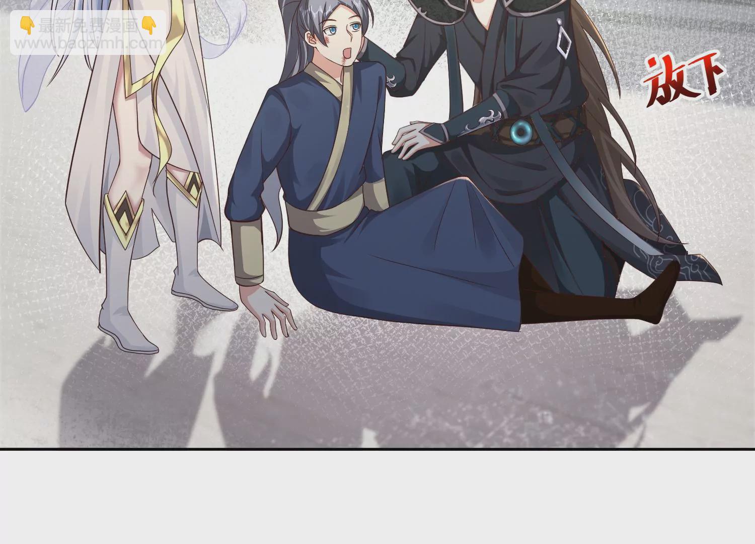 邪帝重生 - 第9話 惹我，這就是下場(1/3) - 5