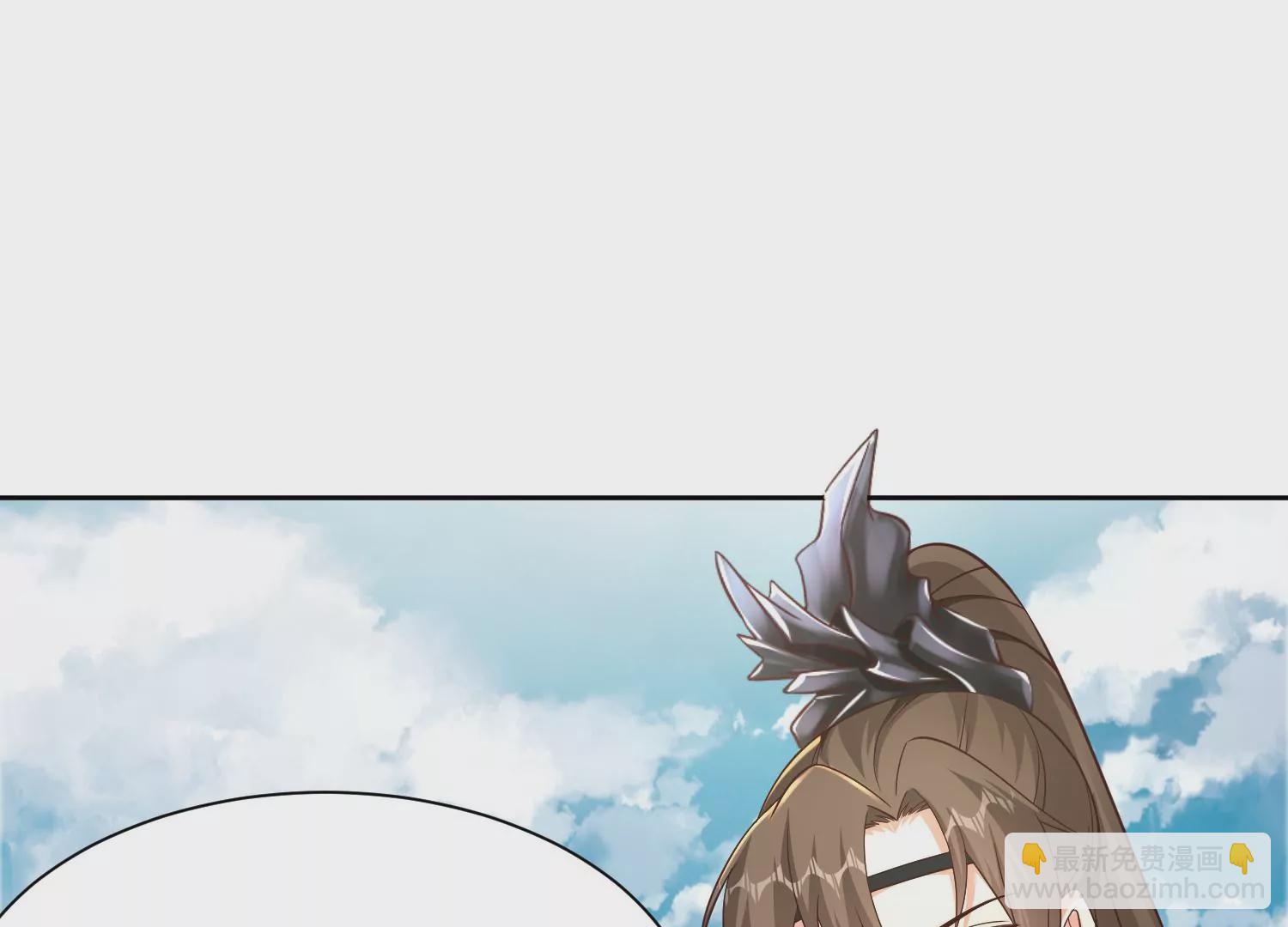 邪帝重生 - 第9話 惹我，這就是下場(1/3) - 1