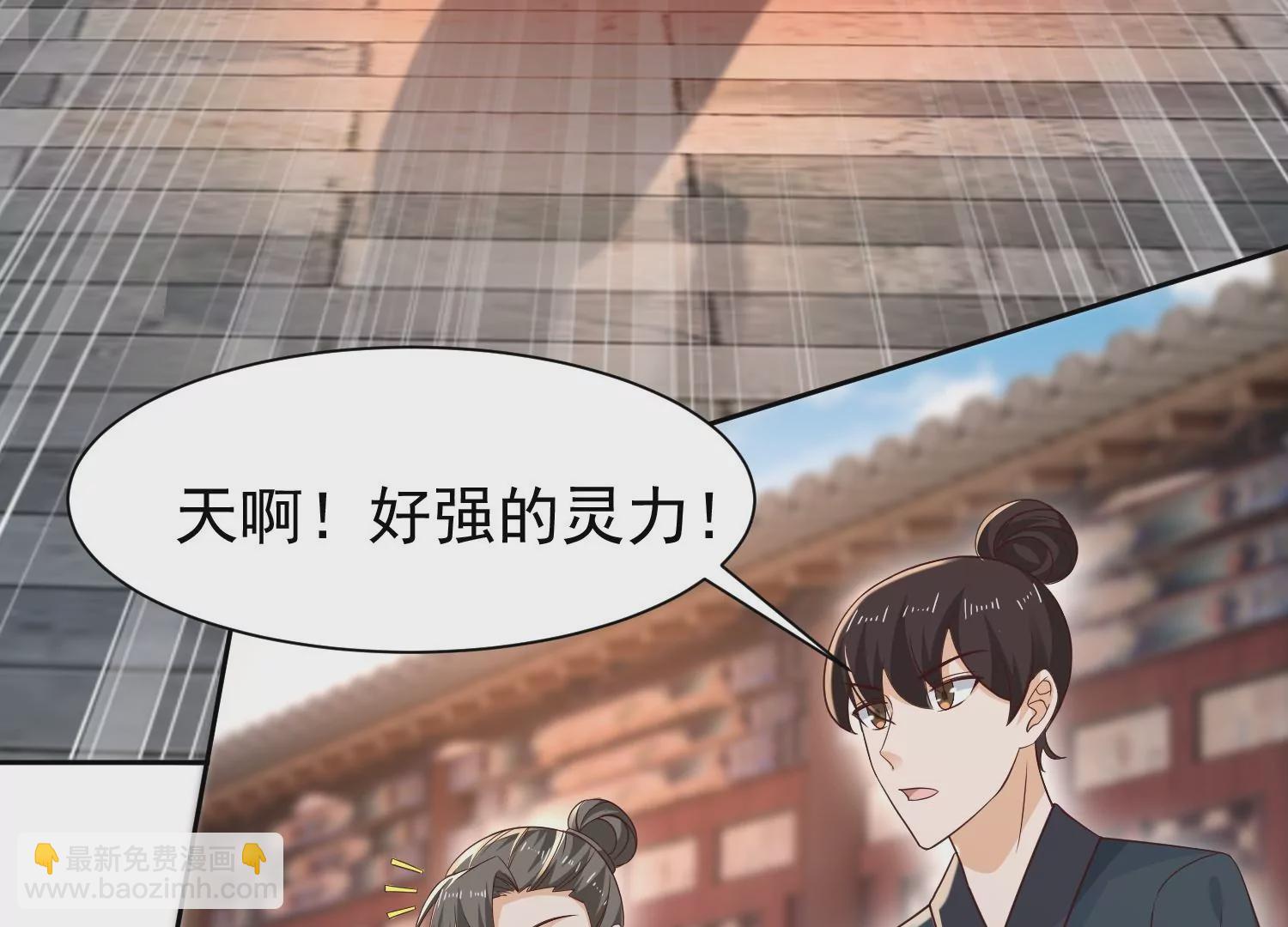 邪帝重生 - 第9話 惹我，這就是下場(1/3) - 4