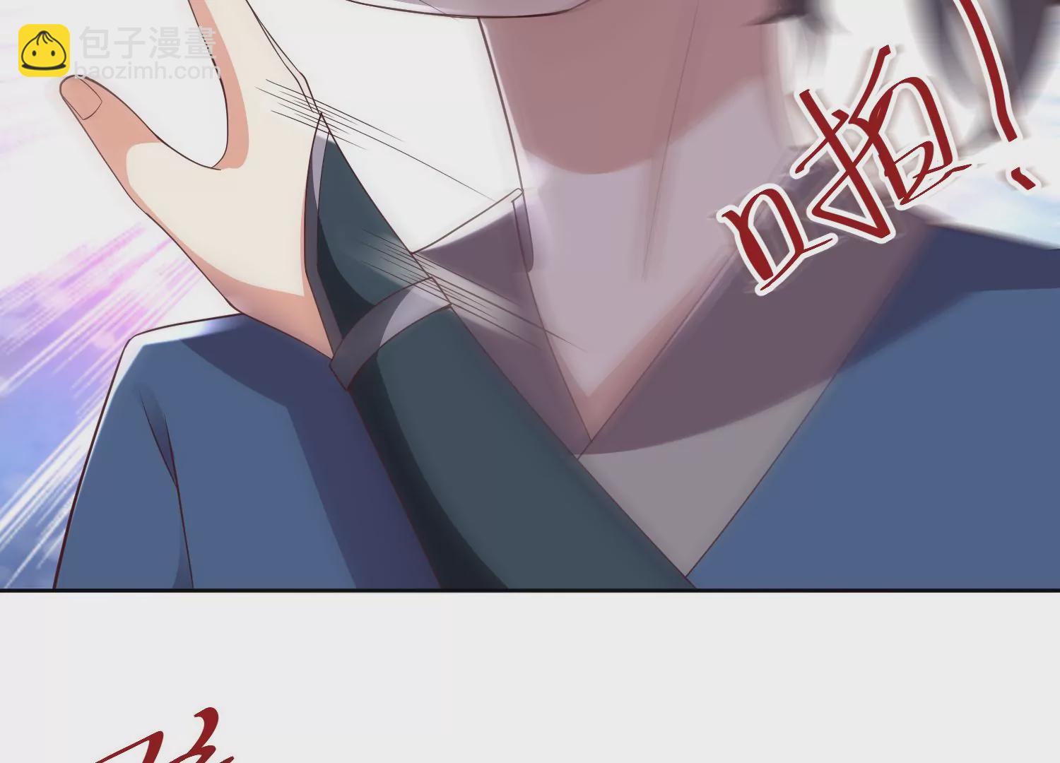 邪帝重生 - 第9話 惹我，這就是下場(2/3) - 8