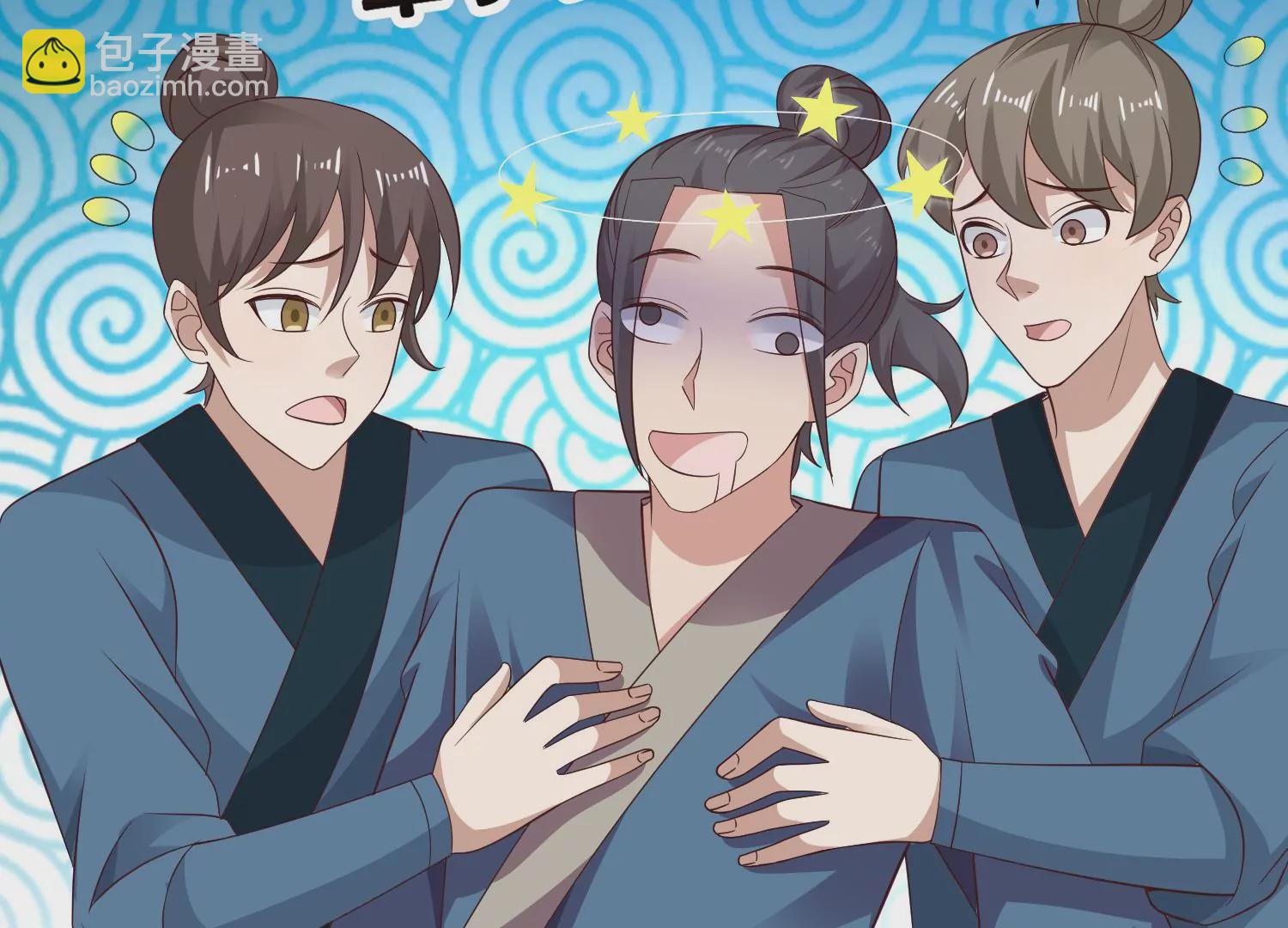 邪帝重生 - 第9話 惹我，這就是下場(2/3) - 5