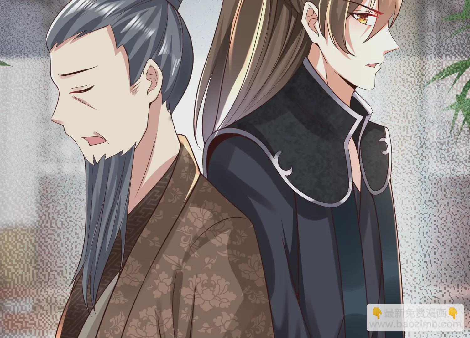 邪帝重生 - 第9話 惹我，這就是下場(2/3) - 7