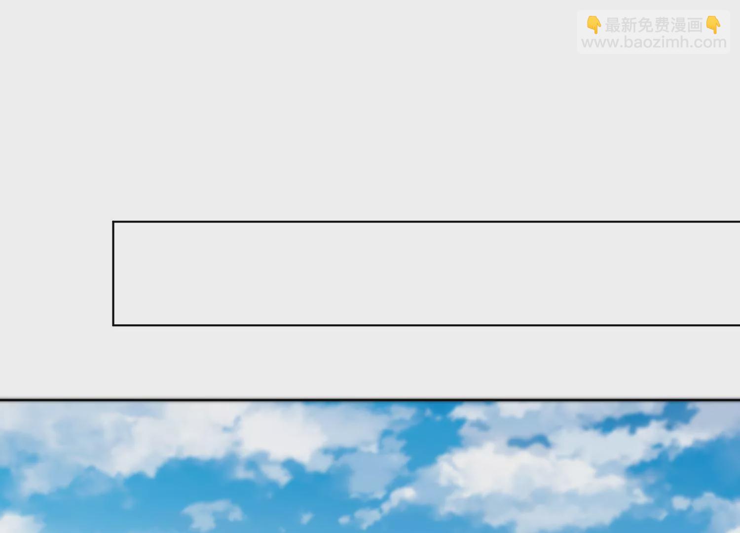 邪帝重生 - 第9話 惹我，這就是下場(2/3) - 3