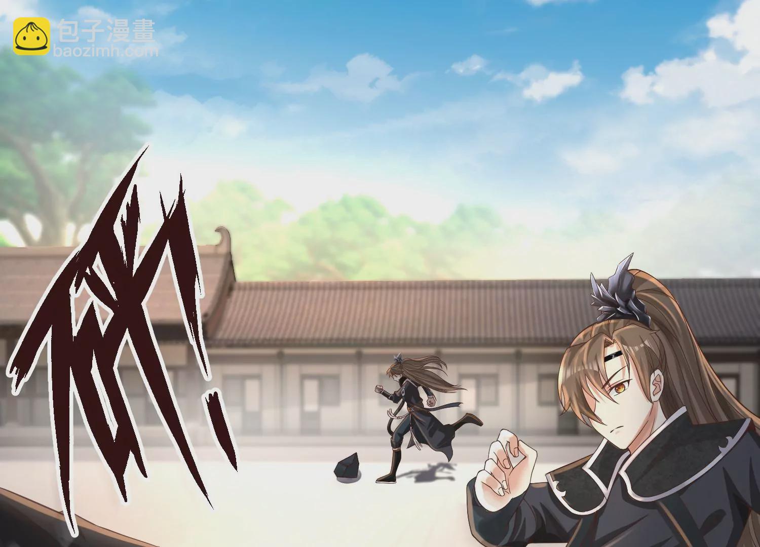 邪帝重生 - 第9話 惹我，這就是下場(2/3) - 4