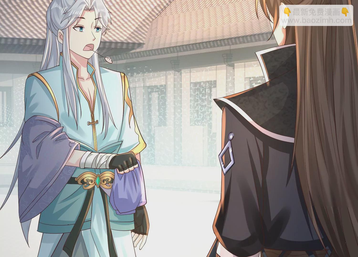 邪帝重生 - 第9話 惹我，這就是下場(2/3) - 3