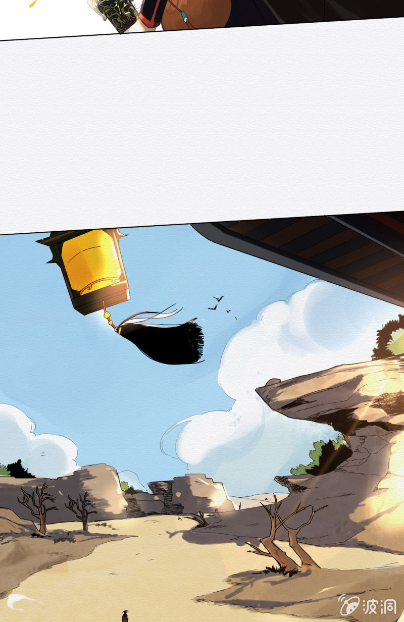 谢东风(1/3)-第2话