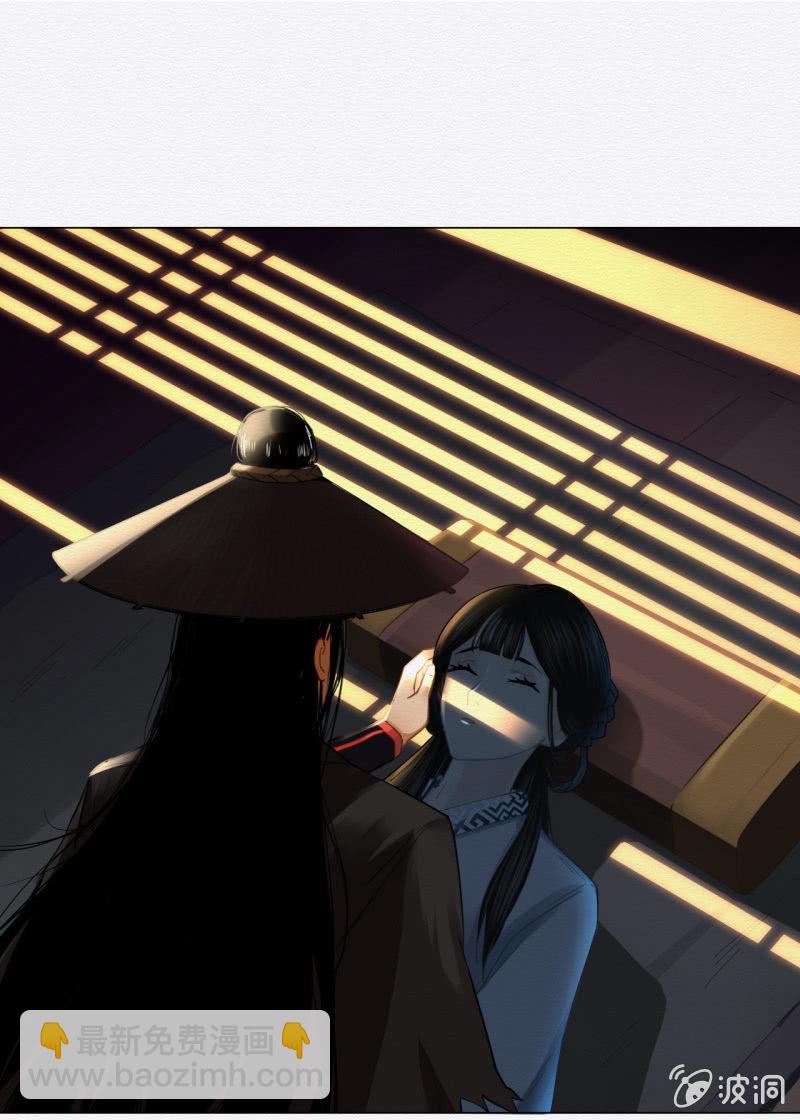 谢东风(1/3)-第2话