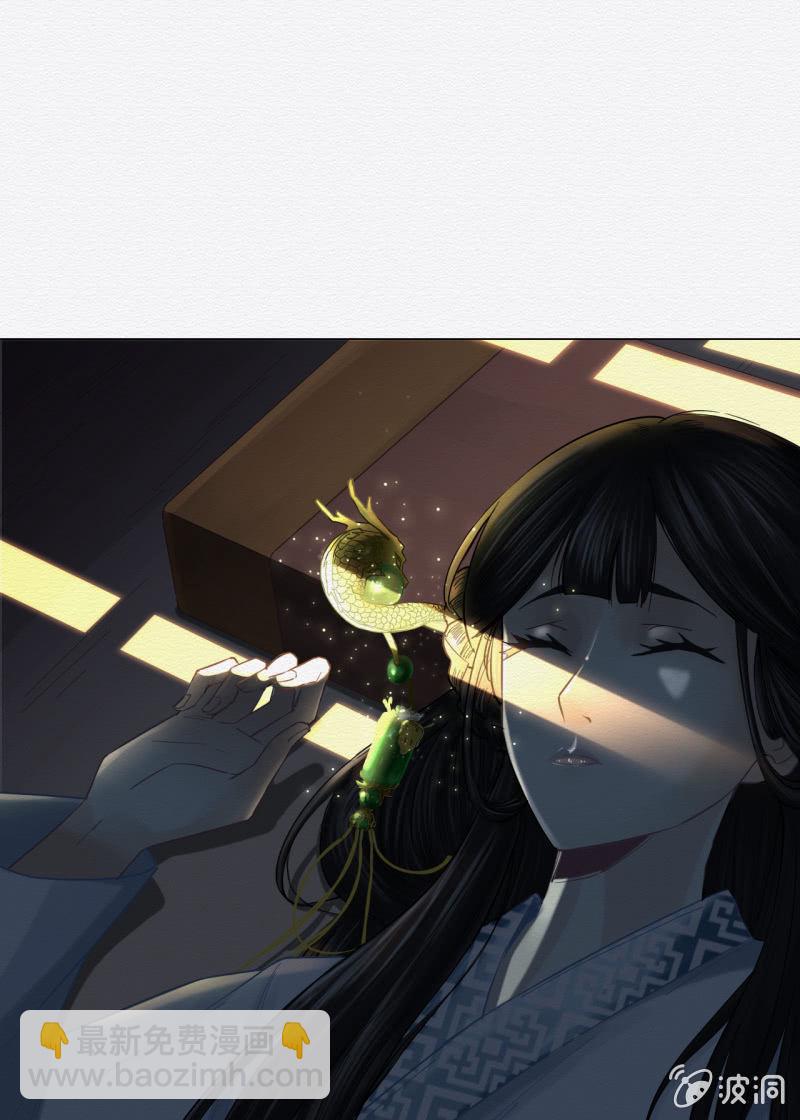 谢东风(1/3)-第2话