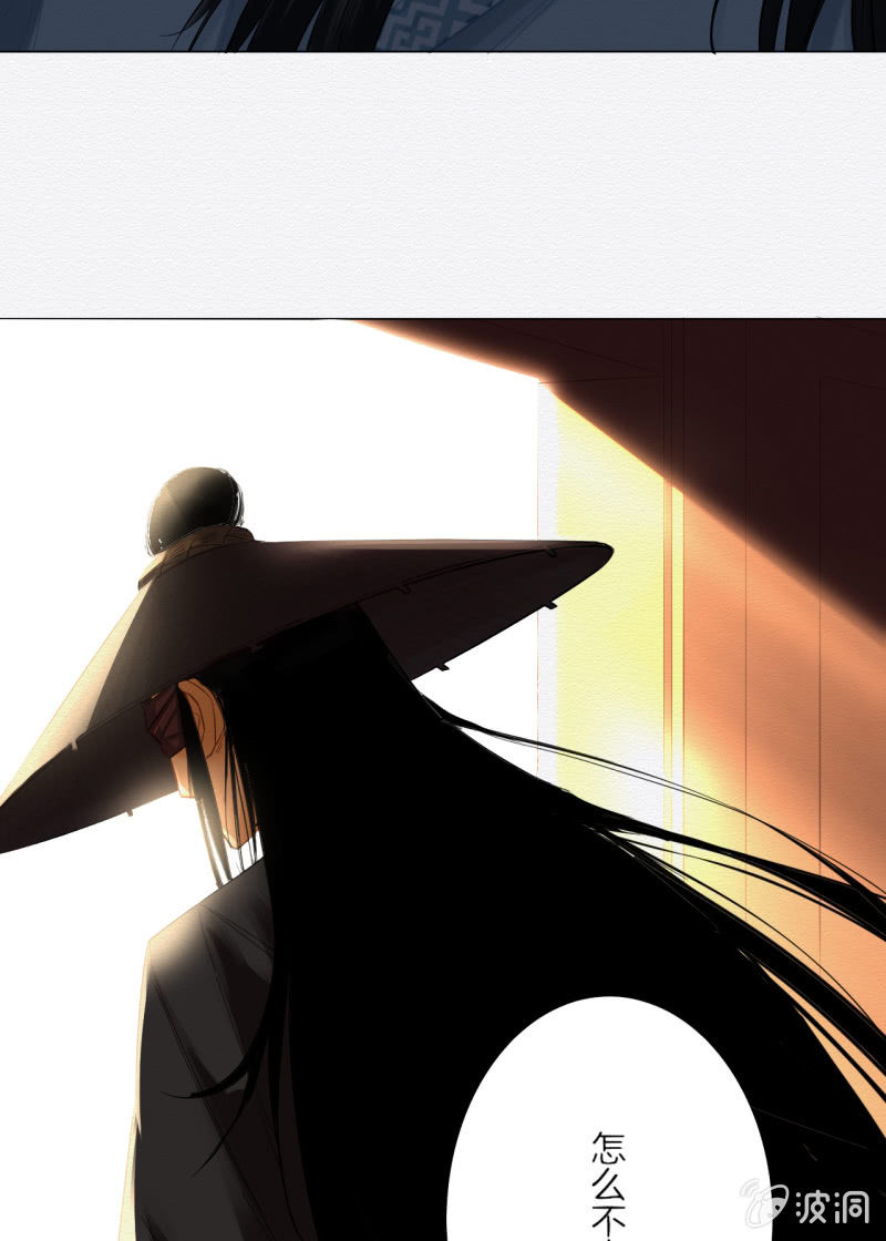 谢东风(1/3)-第2话