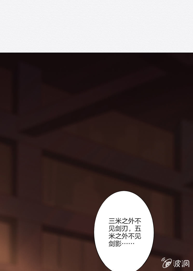 谢东风(1/3)-第2话