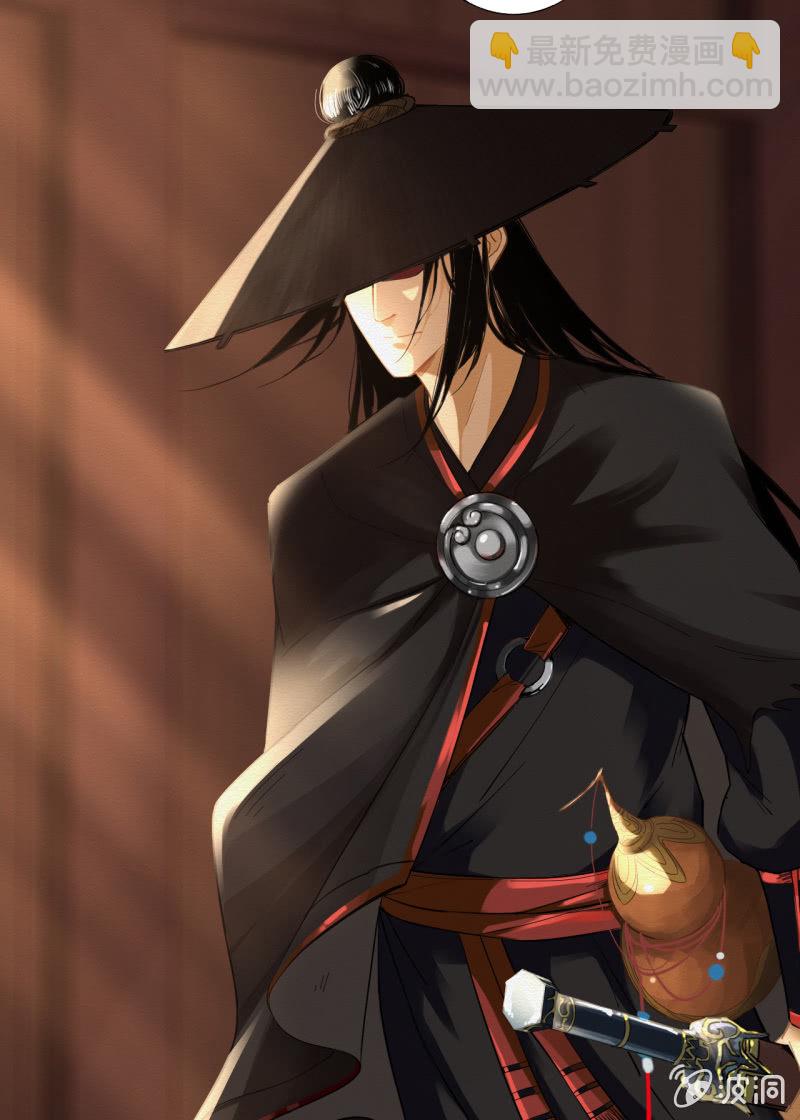 谢东风(1/3)-第2话