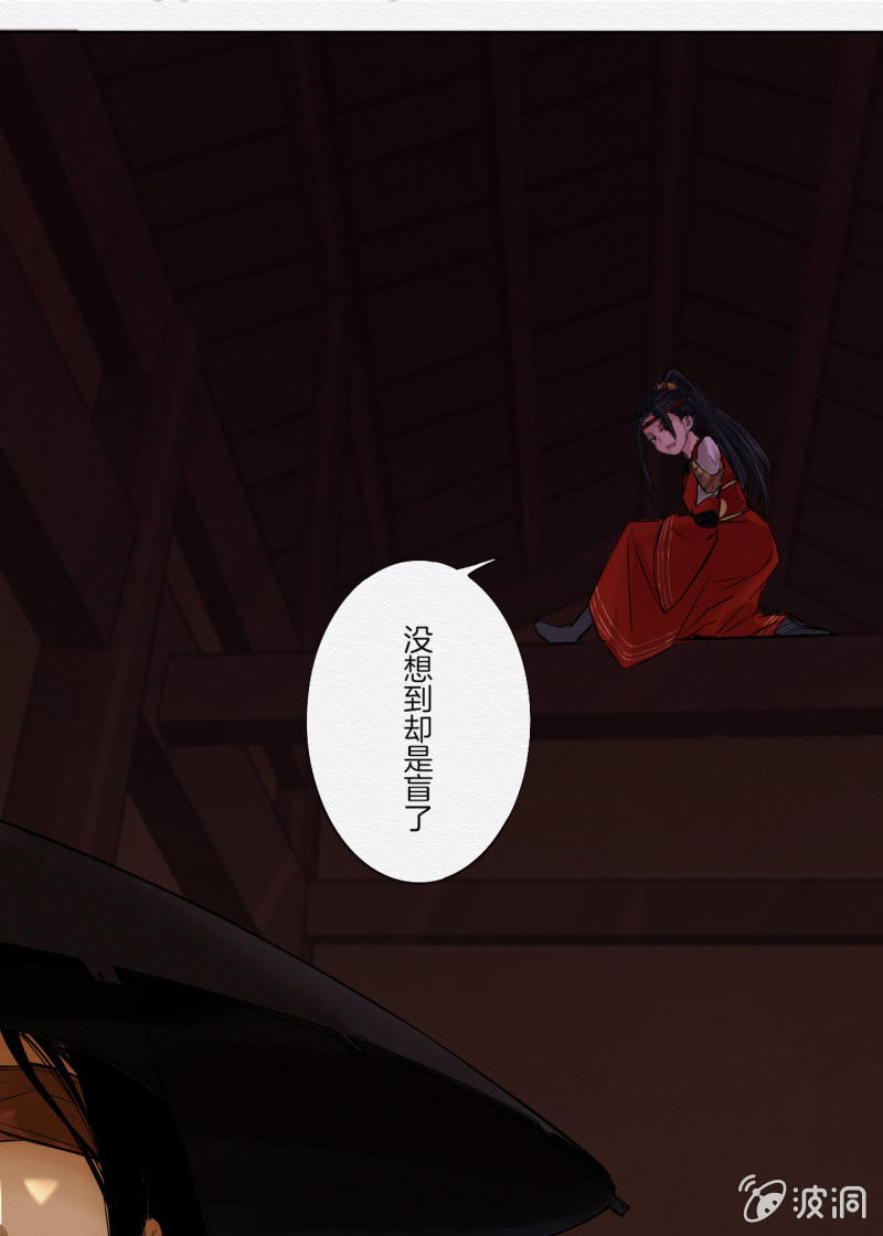 谢东风(1/3)-第2话