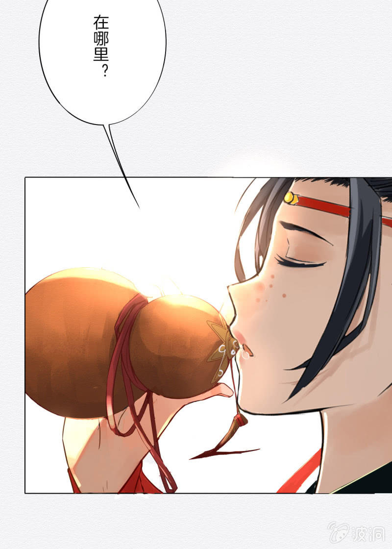 谢东风(1/3)-第2话