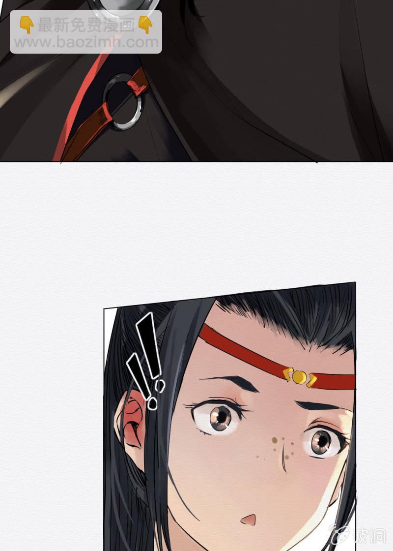 谢东风(1/3)-第2话