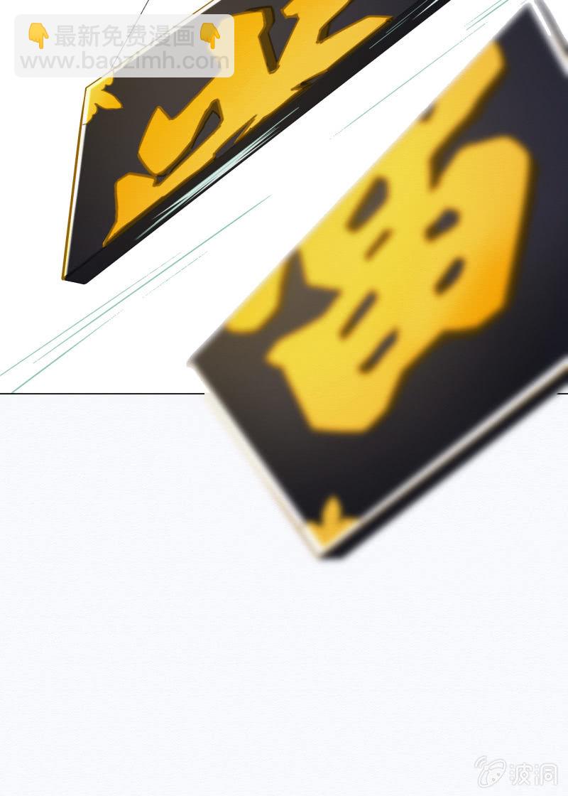 谢东风(1/3)-第2话