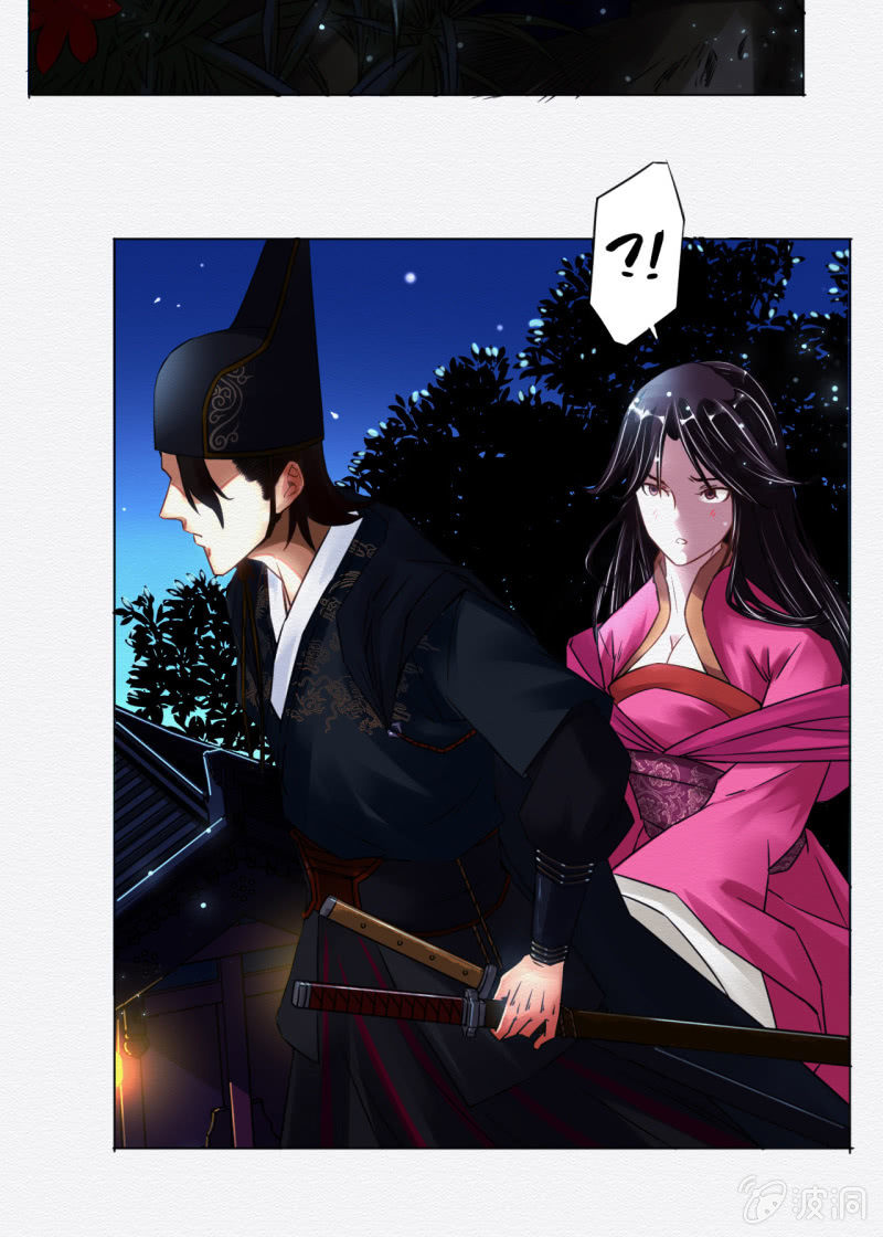 知县大人-第22话