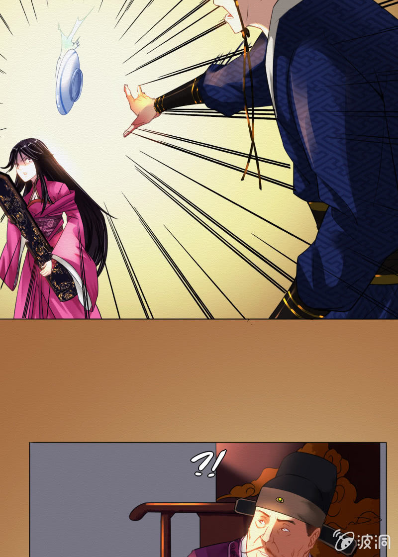 知县大人-第22话